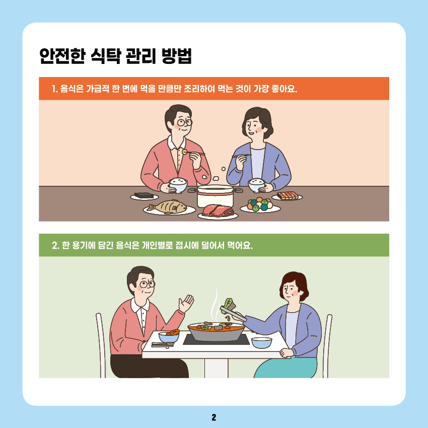 첨부파일 미리보기