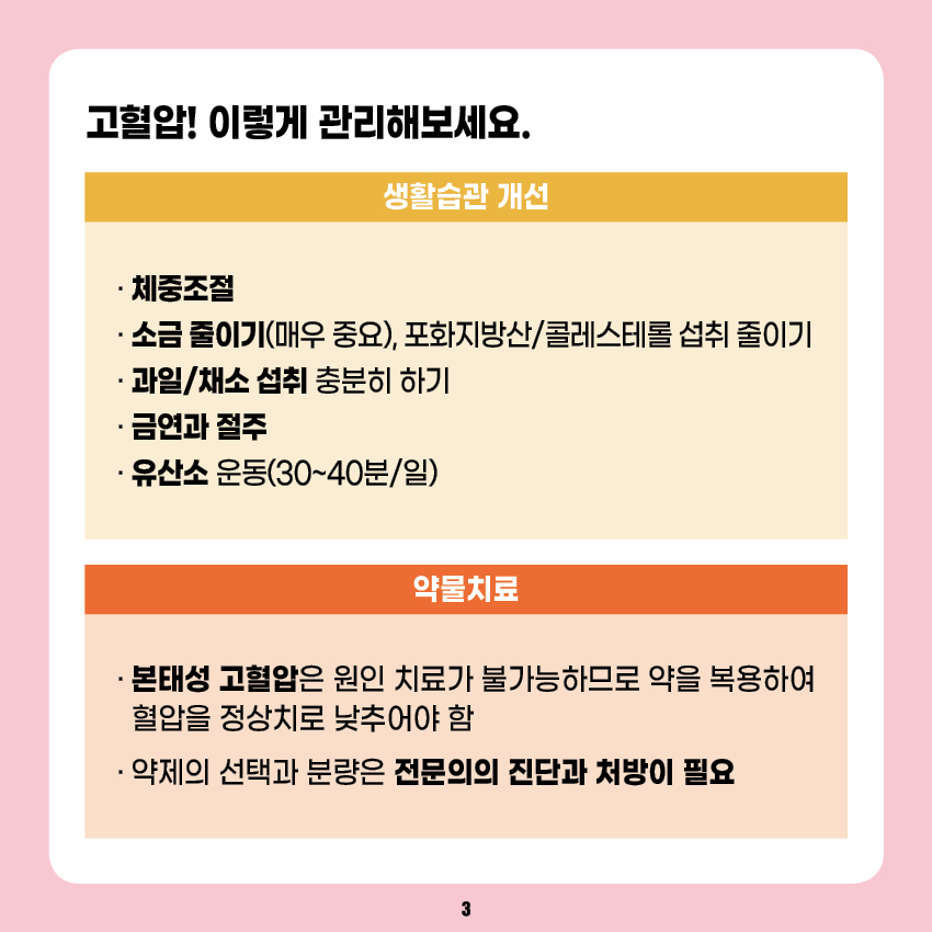 첨부파일 미리보기