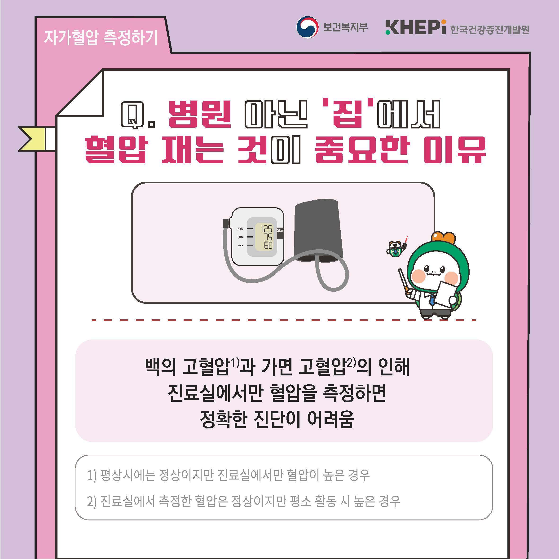 첨부파일 미리보기