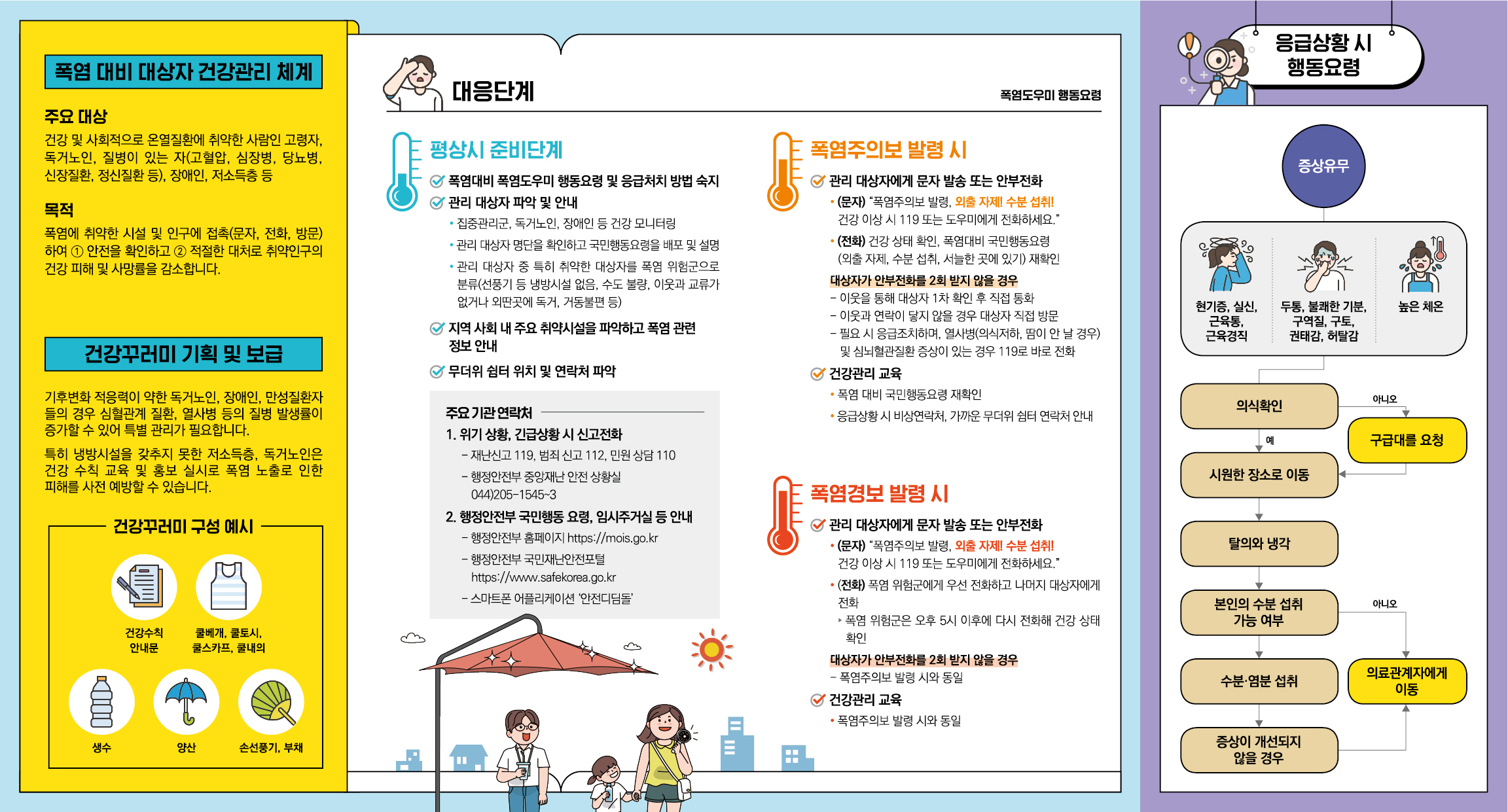 첨부파일 미리보기