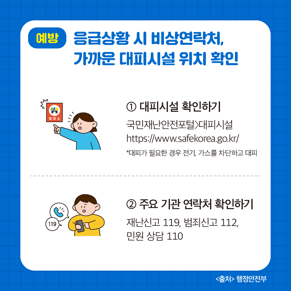 첨부파일 미리보기