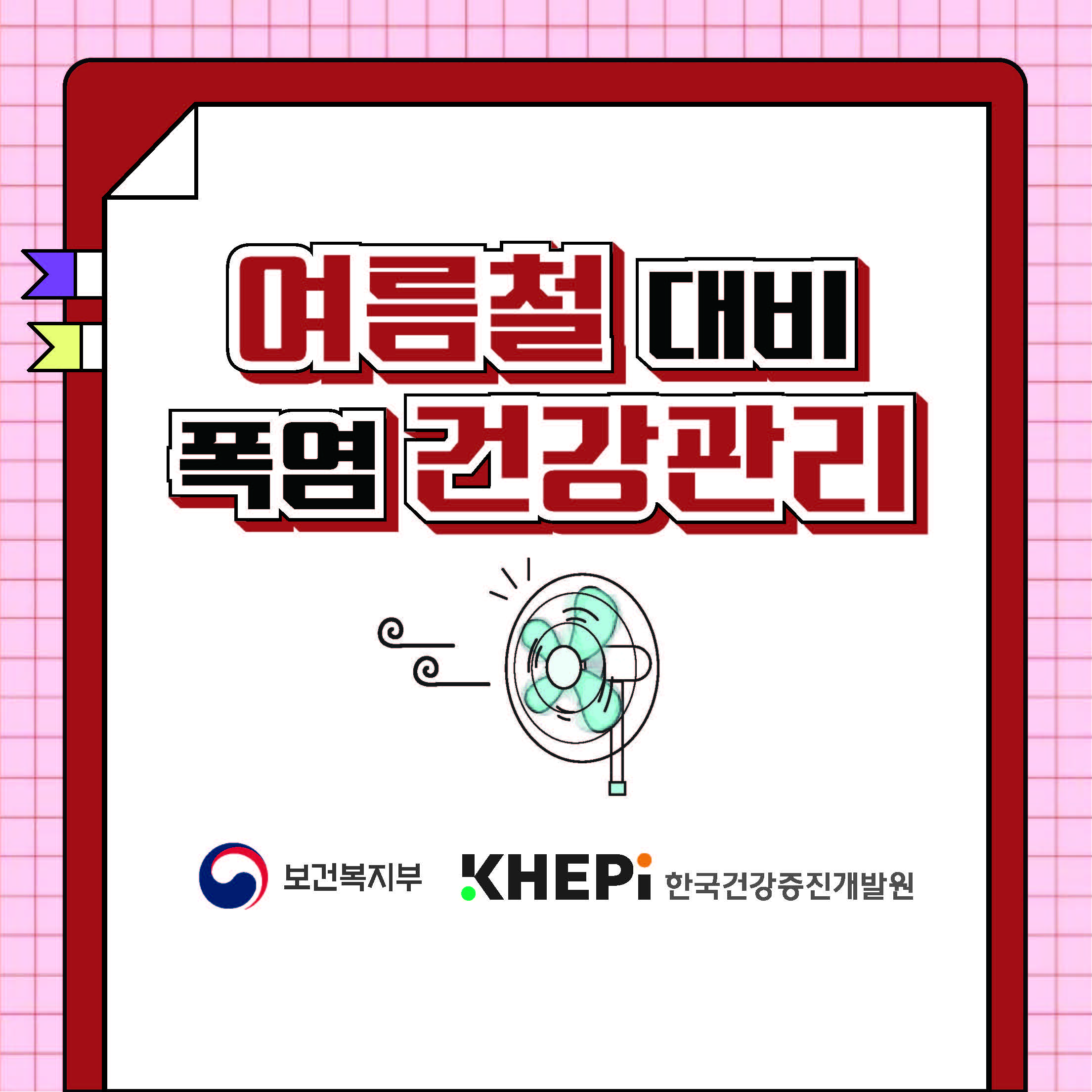 첨부파일 미리보기