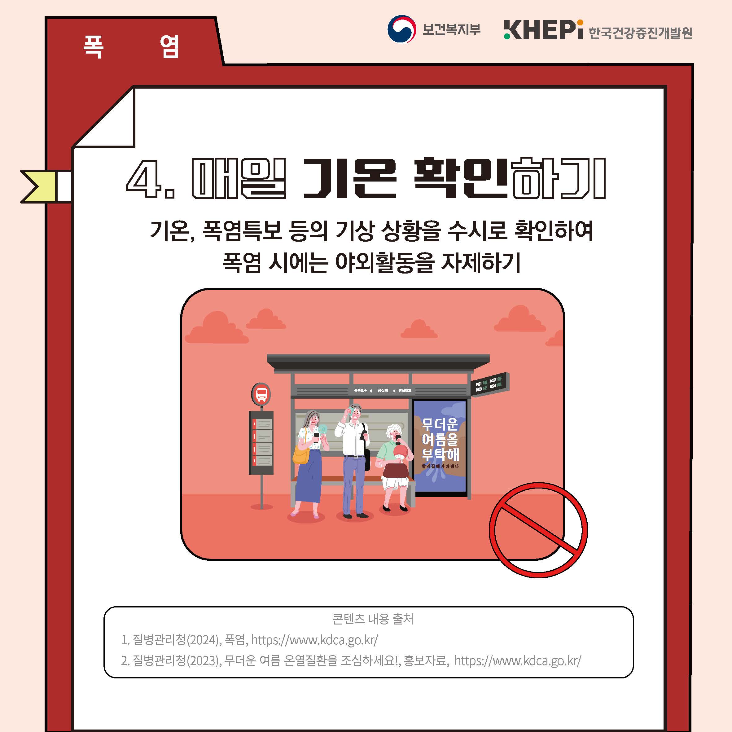 첨부파일 미리보기