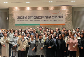 2023년 절주전문인력 양성 전문과정